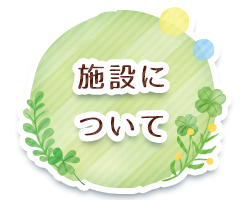 {݂ɂ