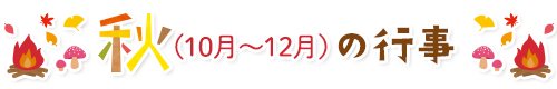 H(10`12)̍s