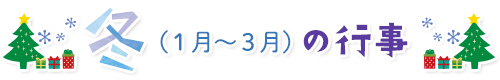 ~(1`3)̍s